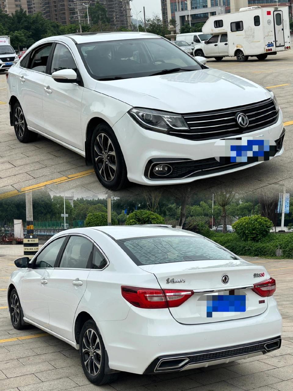 东风风行 景逸s50 1.6l cvt豪华型
