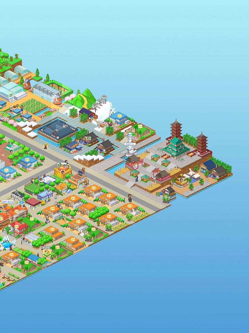 开罗游戏|创造都市岛全景布局图分享来啦!