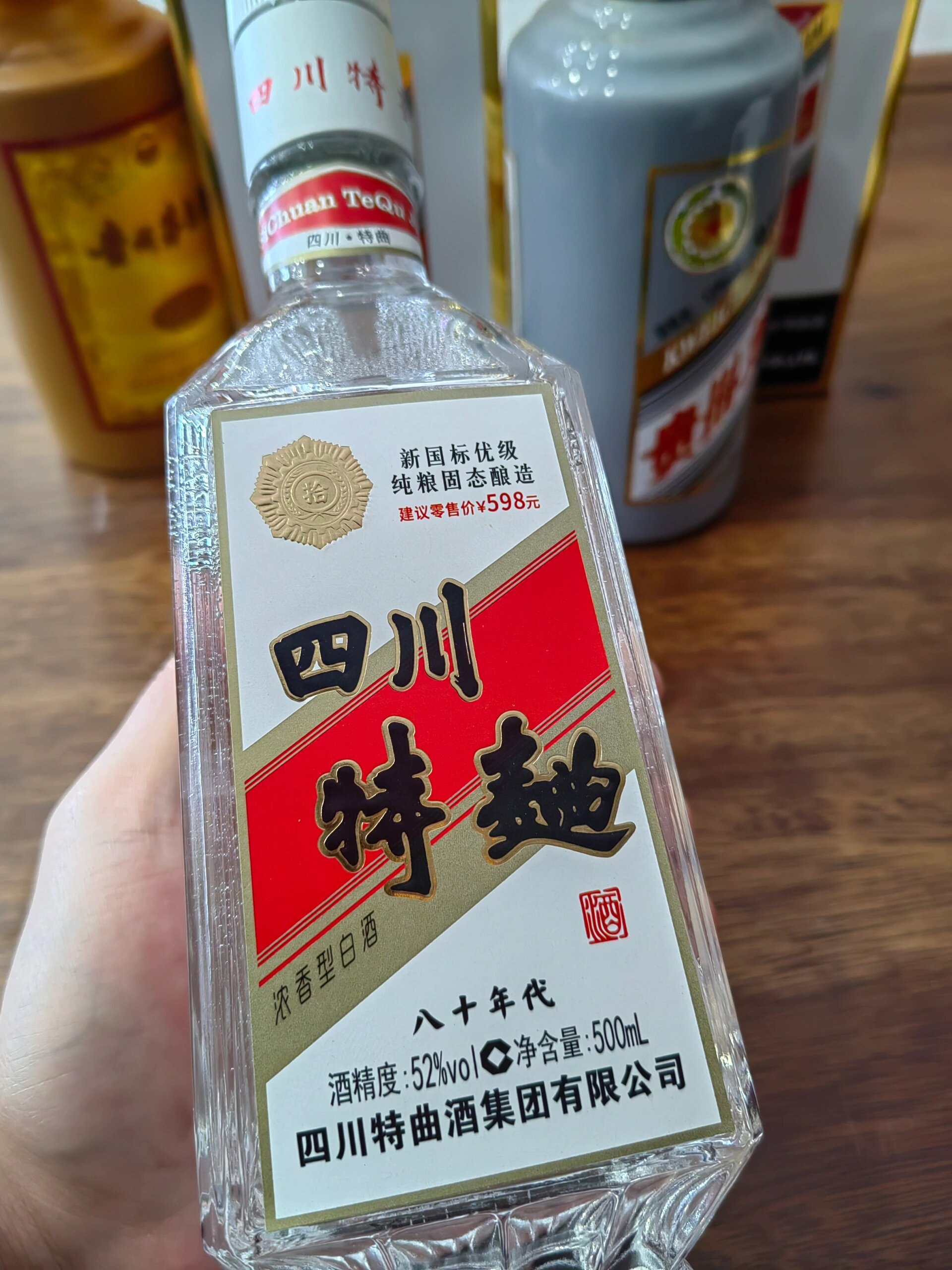 四川特曲,浓香型白酒
