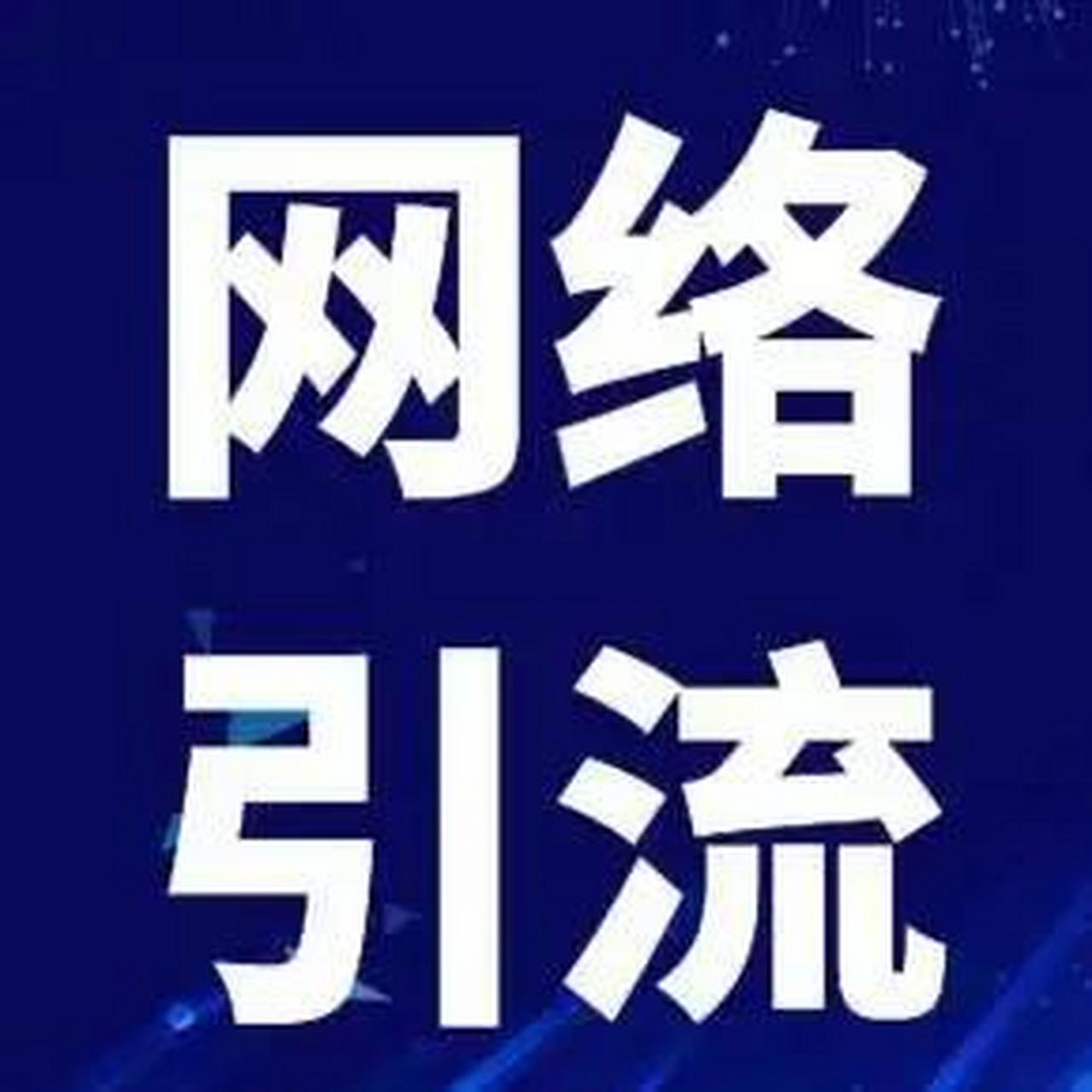 seo百度竞价推广=seo百度竞价推广是什么