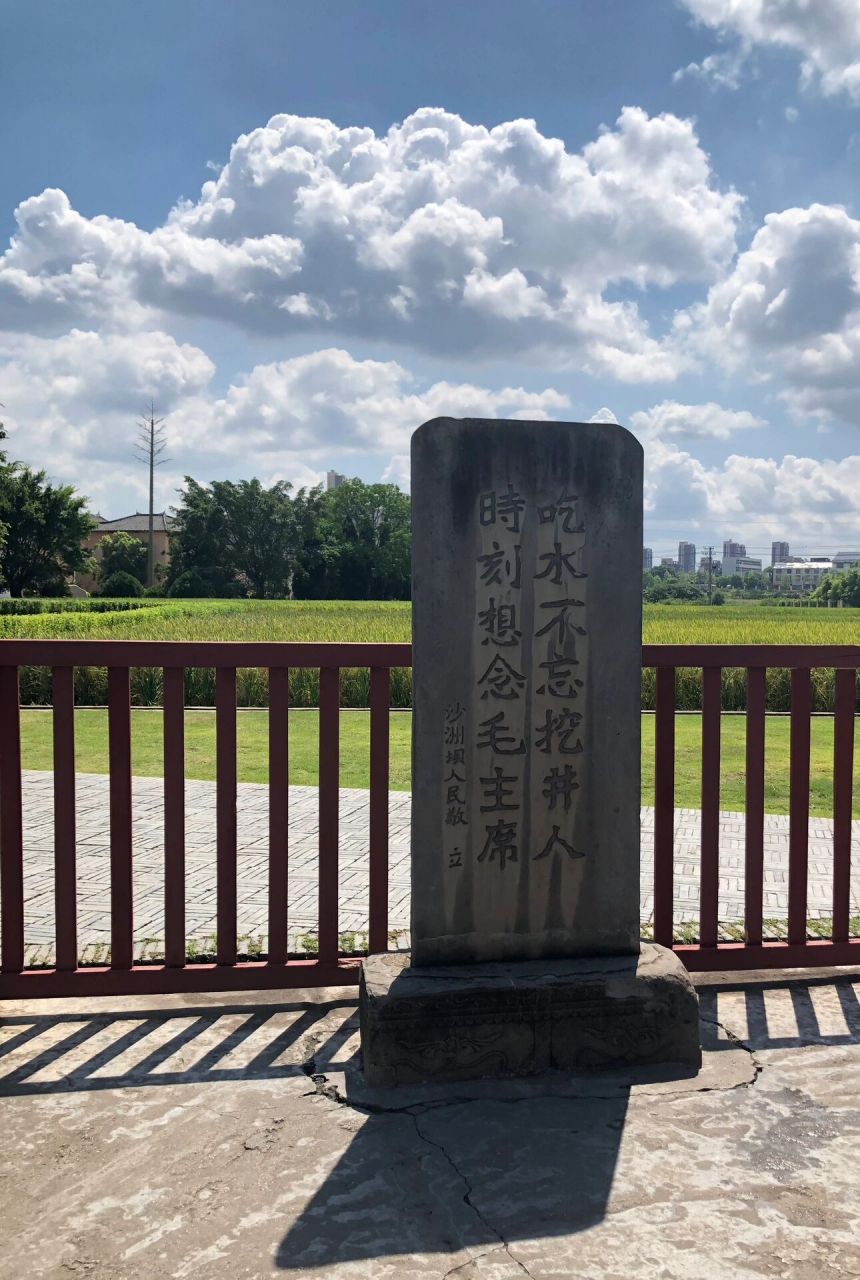 瑞金一日游        赣州出发,两个小时到达 路线:红井景区～叶坪景区