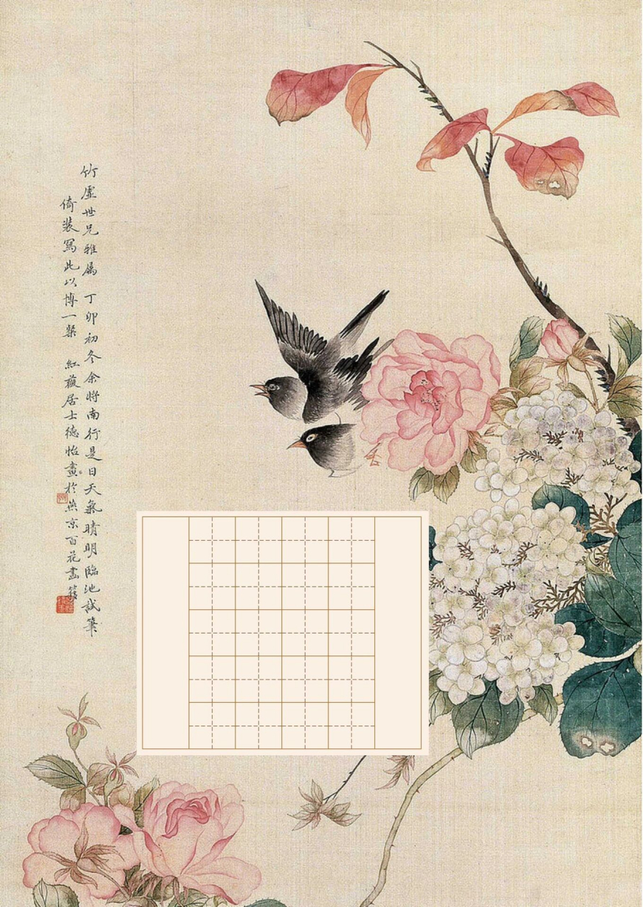 小学必背古诗作品纸系列|《春晓》 春晓 唐 · 孟浩然 春眠不觉晓