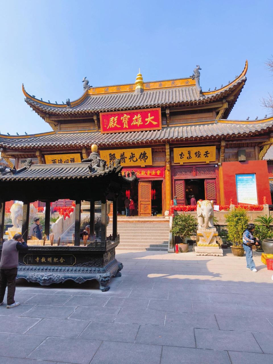 合肥明教寺是位于安徽省合肥市的一座古老的佛教寺庙