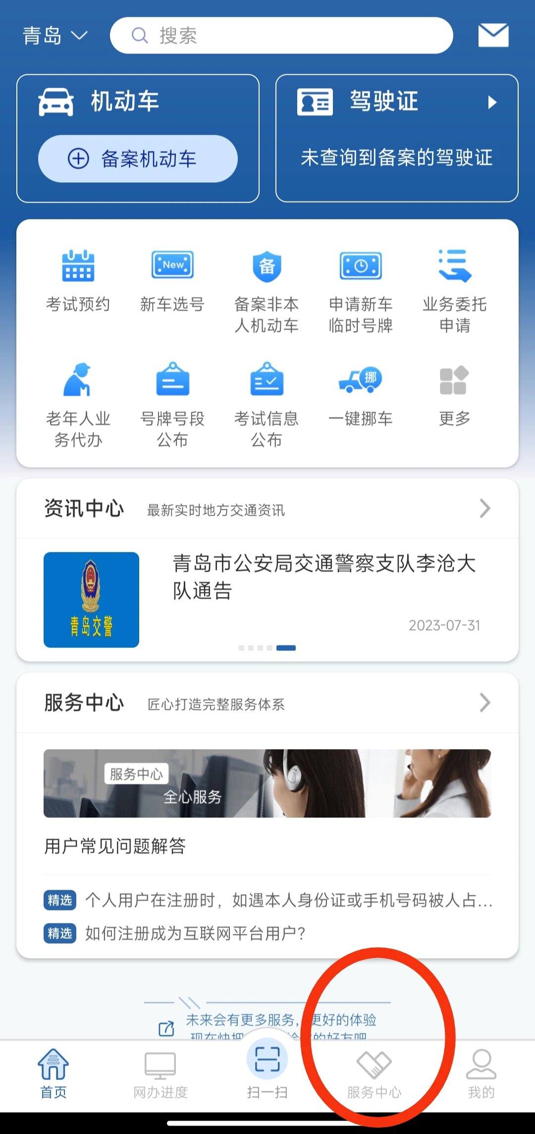 苹果手机为什么收不到验证码(苹果手机为什么收不到验证码消息)
