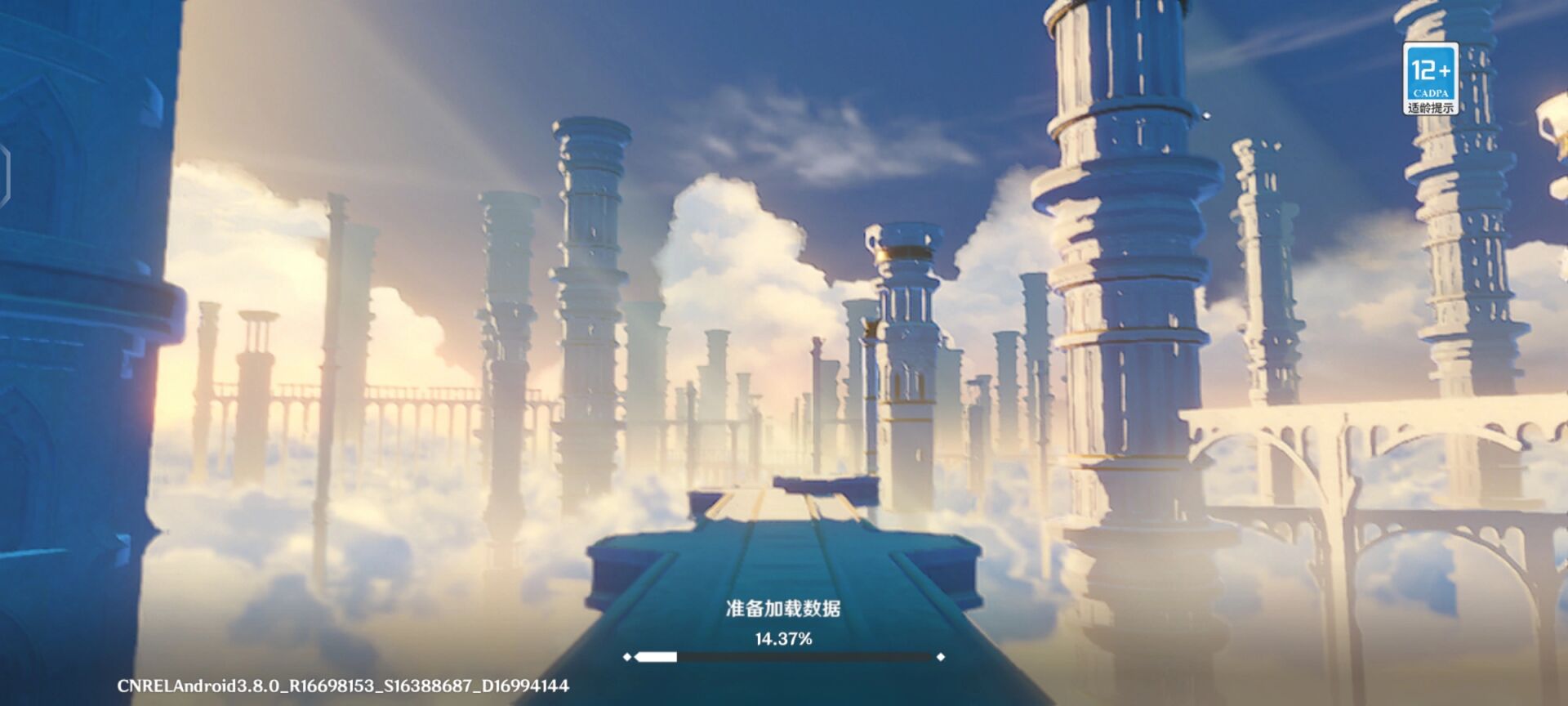 当我凑齐四个原神加载界面时