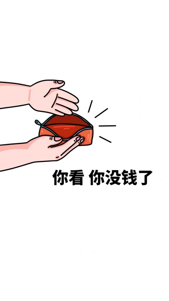 省钱存钱壁纸第三弹🌸时刻提醒自己要省钱✨ 又一波省钱壁纸来啦