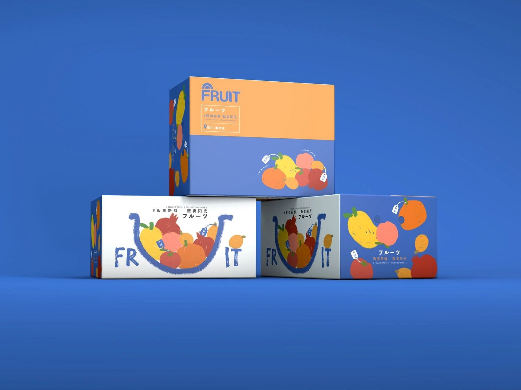 原创手绘抽象水果通用箱包装设计 抽象可爱的画风 搭配蓝橙撞色 各种