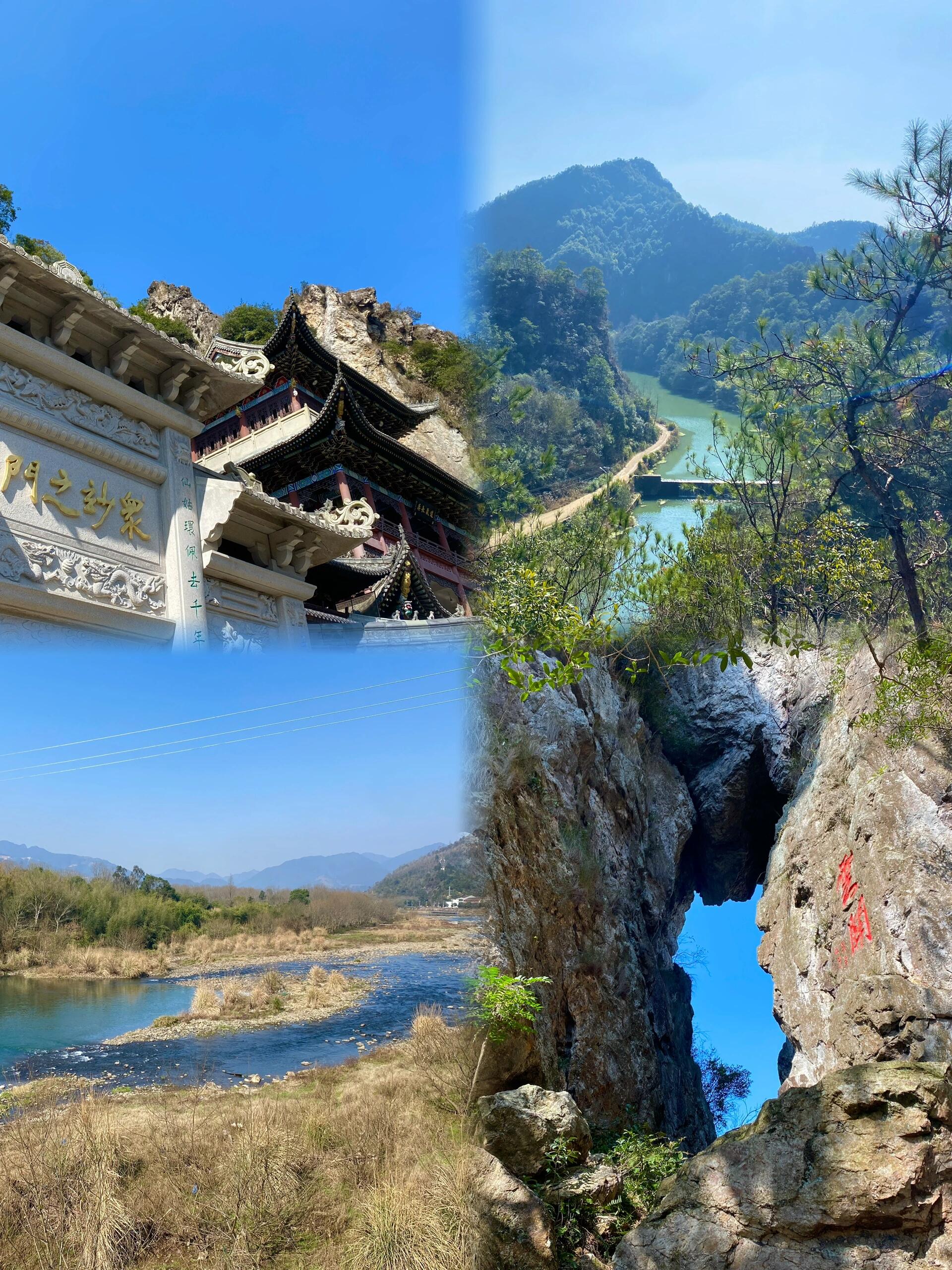 别只知道乐清北雁荡山啦,平阳南雁荡山也好漂亮～也是aaaa景区哦 72