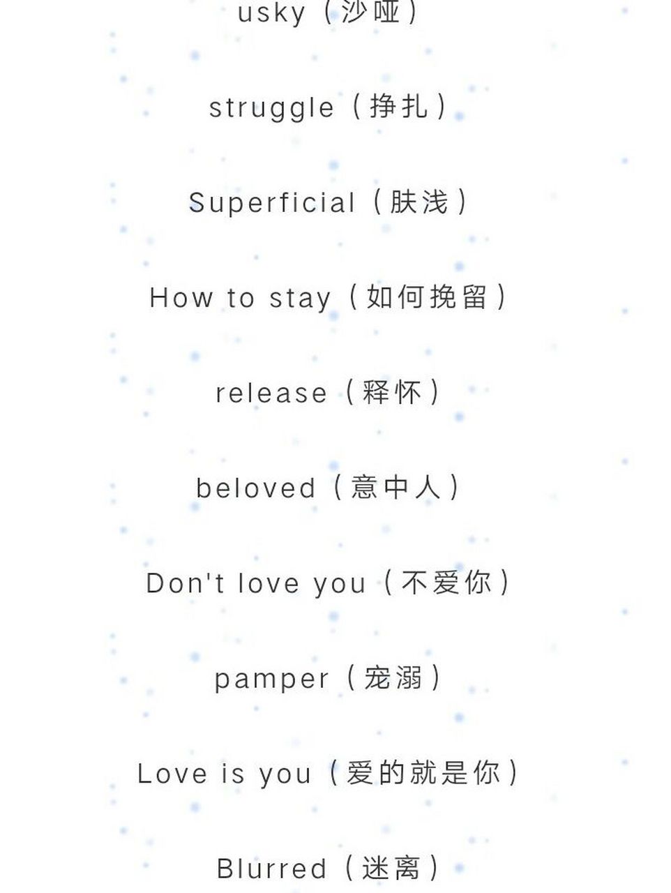 看透人心的英文网名(看透人心的悲凉英文句子带翻译)