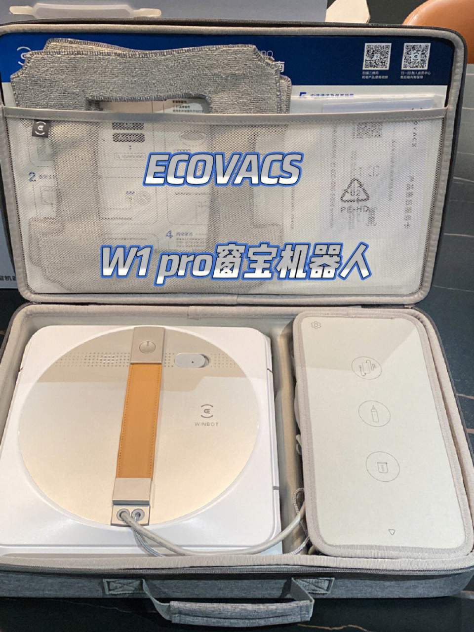 科沃斯新品窗宝w1,春节大扫除的好帮手 ,又到了过年要大扫除的时候了