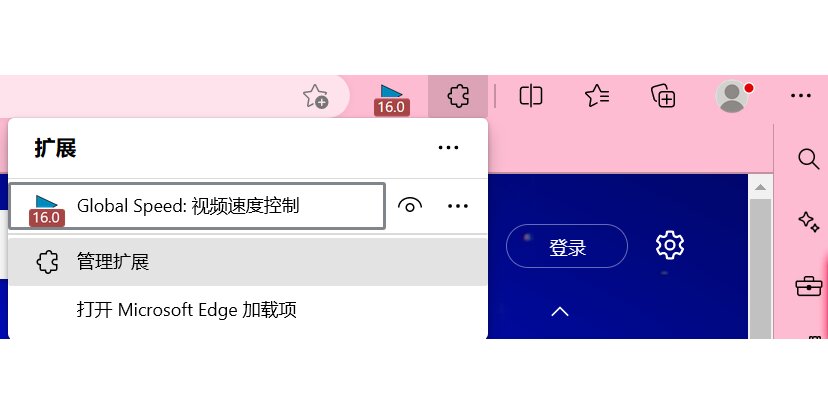 网课怎么刷16倍速视频(网课怎么刷16倍速视频教程)