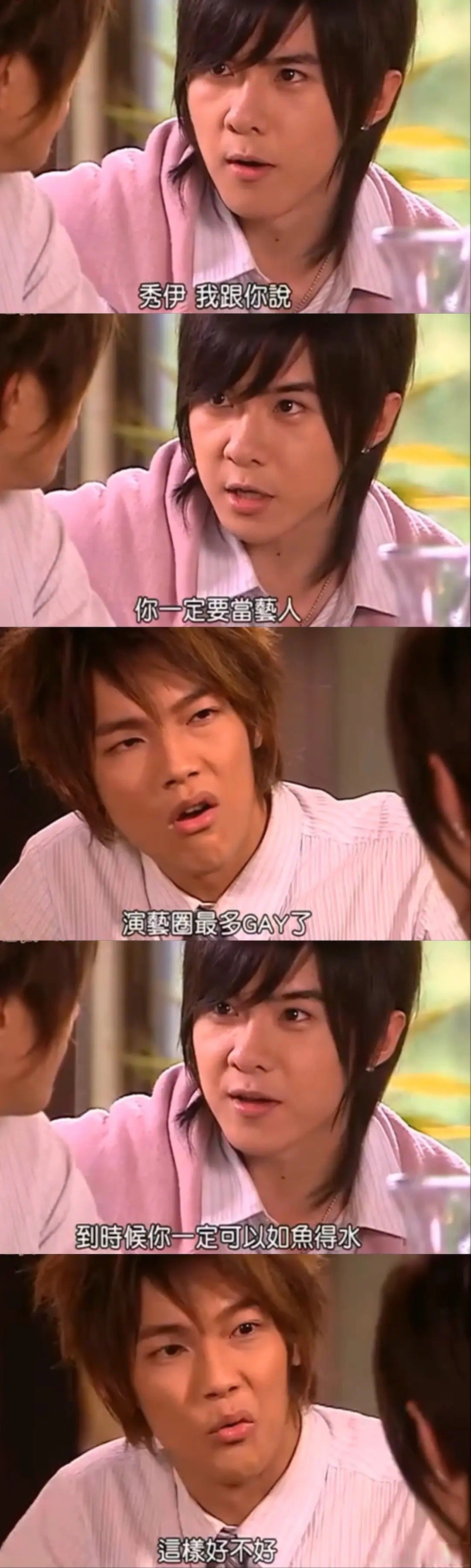 这个剧的编剧怕不是预言家,偏偏还是唐禹哲和汪东城来演,简直就像是演