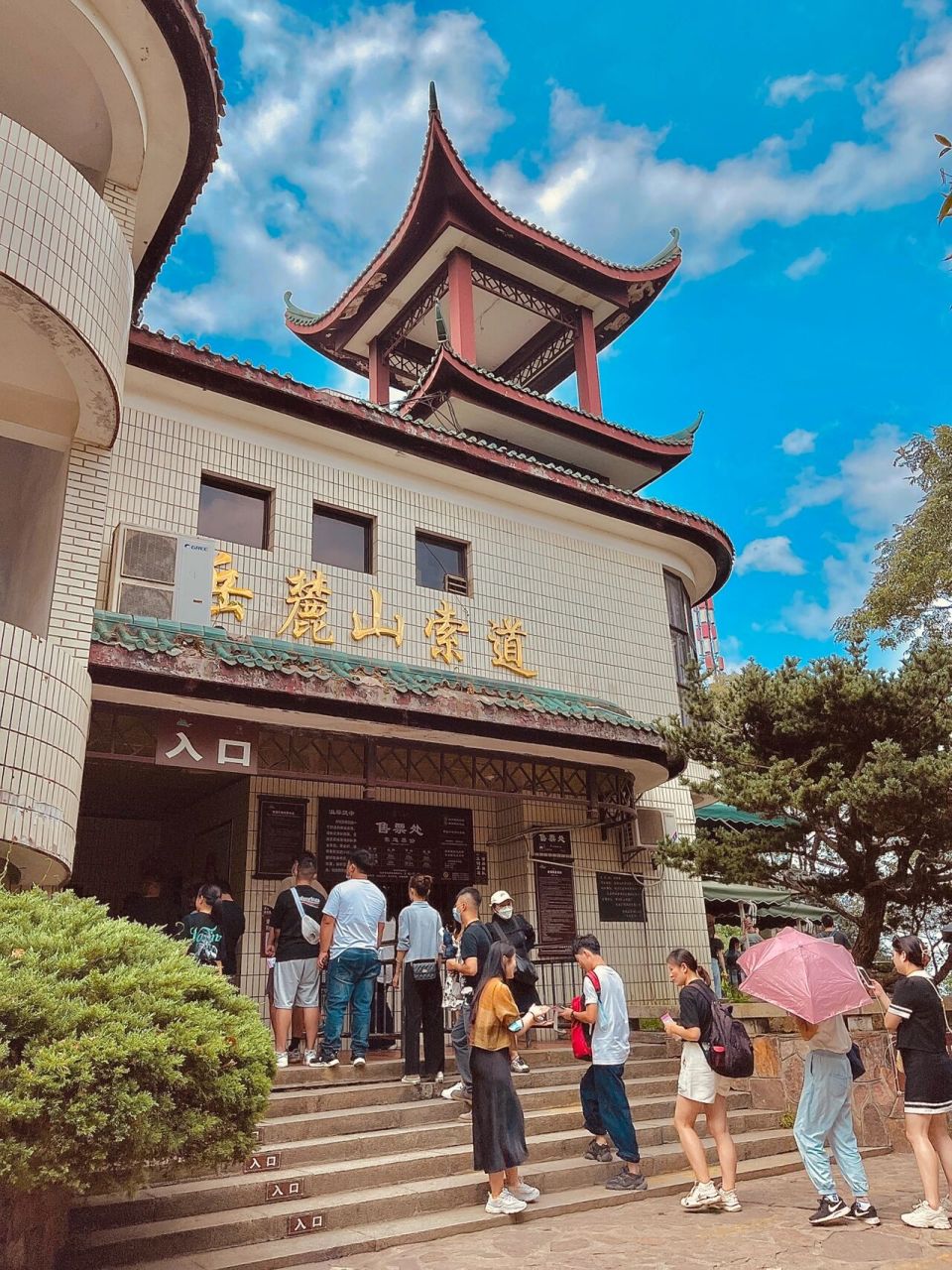 岳麓山可算整明白了|懒人纯享版 去了好几次长沙都