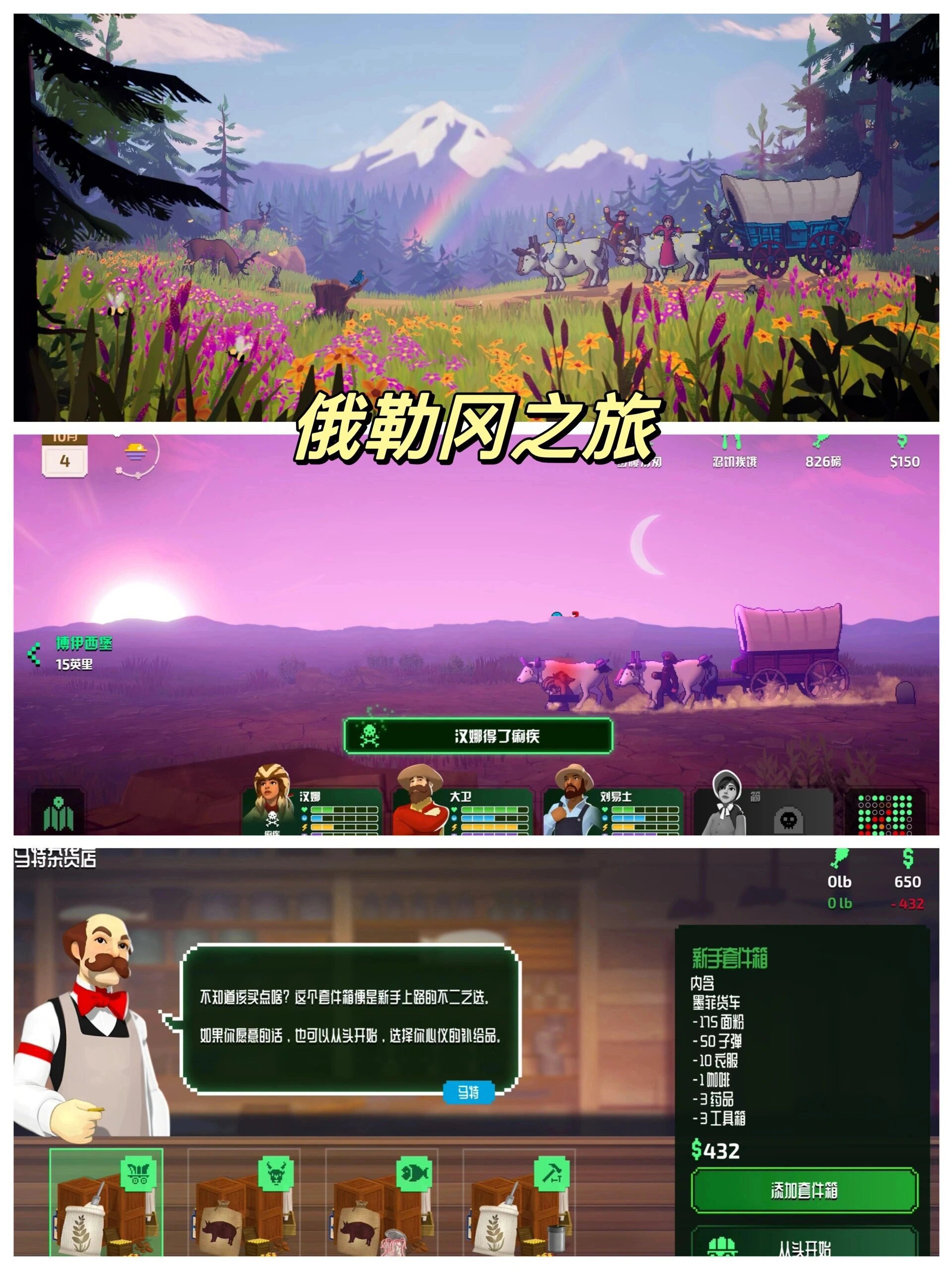 都是被低估的小众游戏6015不允许你还没玩过03 92 涂鸦上帝