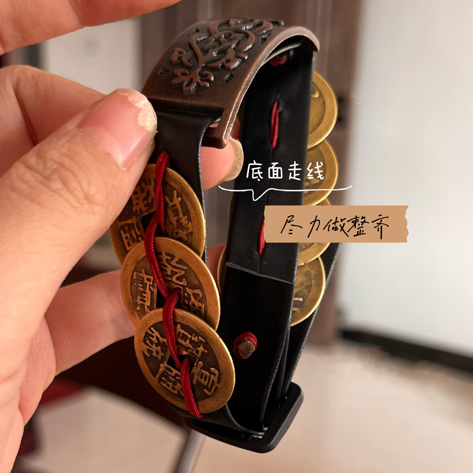 阿宁「当十铜钱」第三版 91手工制作,实属不易,些许瑕疵74无可