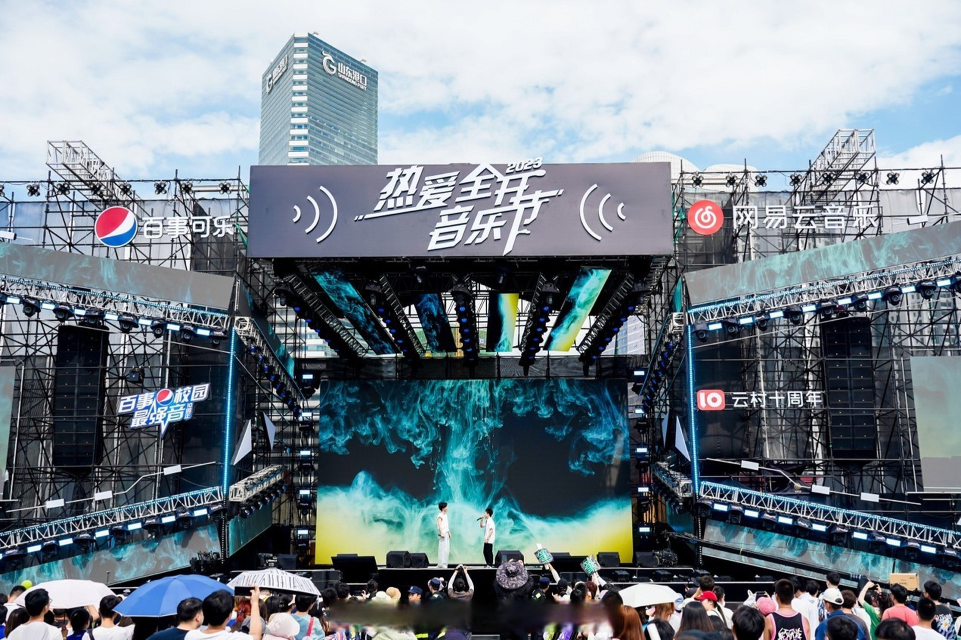 7月16日,2023年百事校园最强音全国总决赛在青岛邮轮母港举行,百事