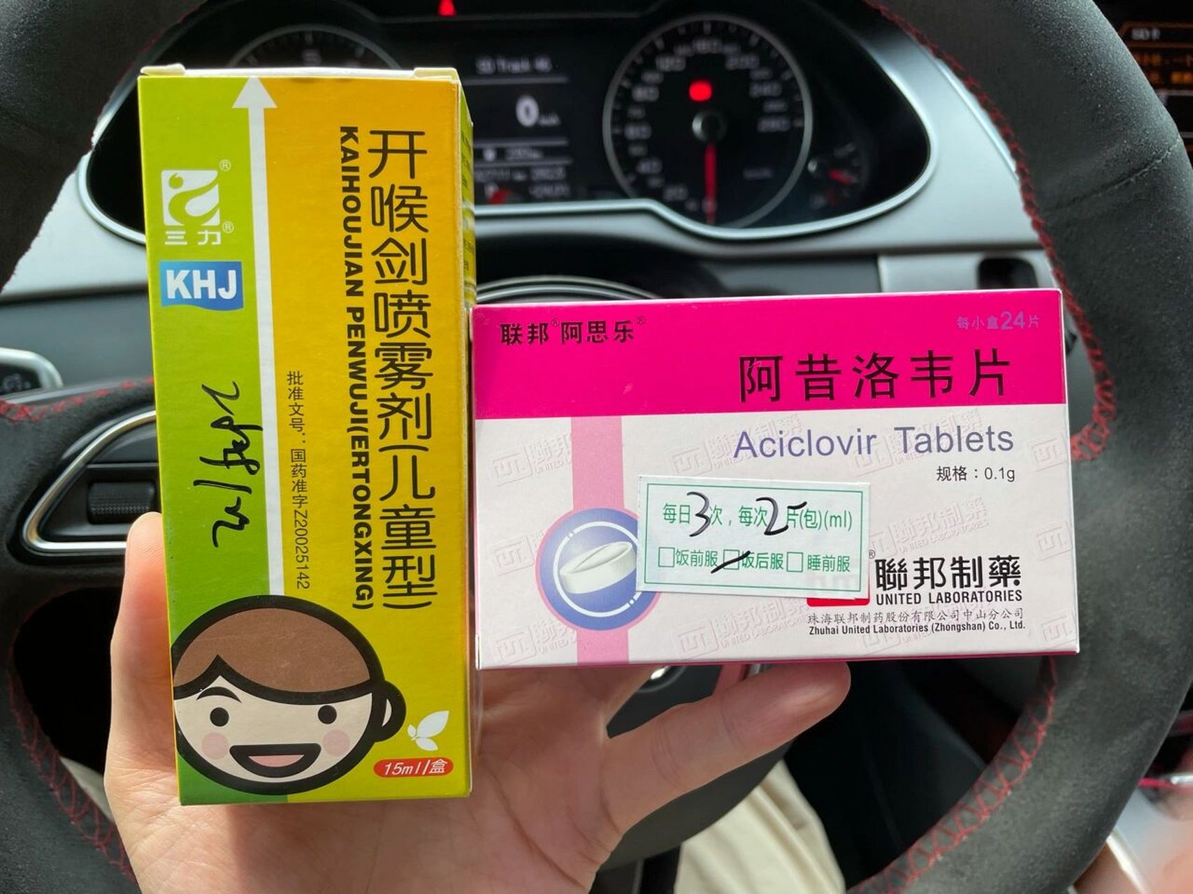 五岁四个月疱疹性咽峡炎也中招了～ 大宝6月22号早上五点没有任何症状