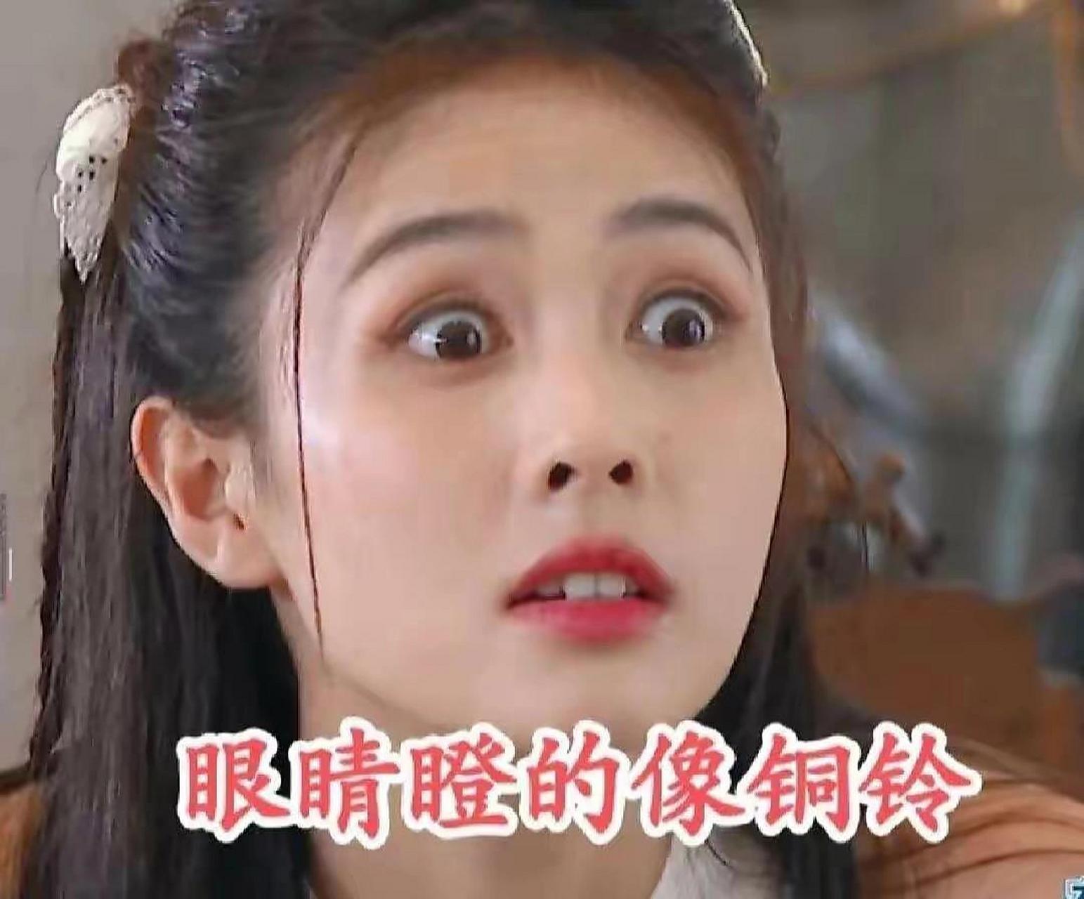 白鹿表情包 第一弹