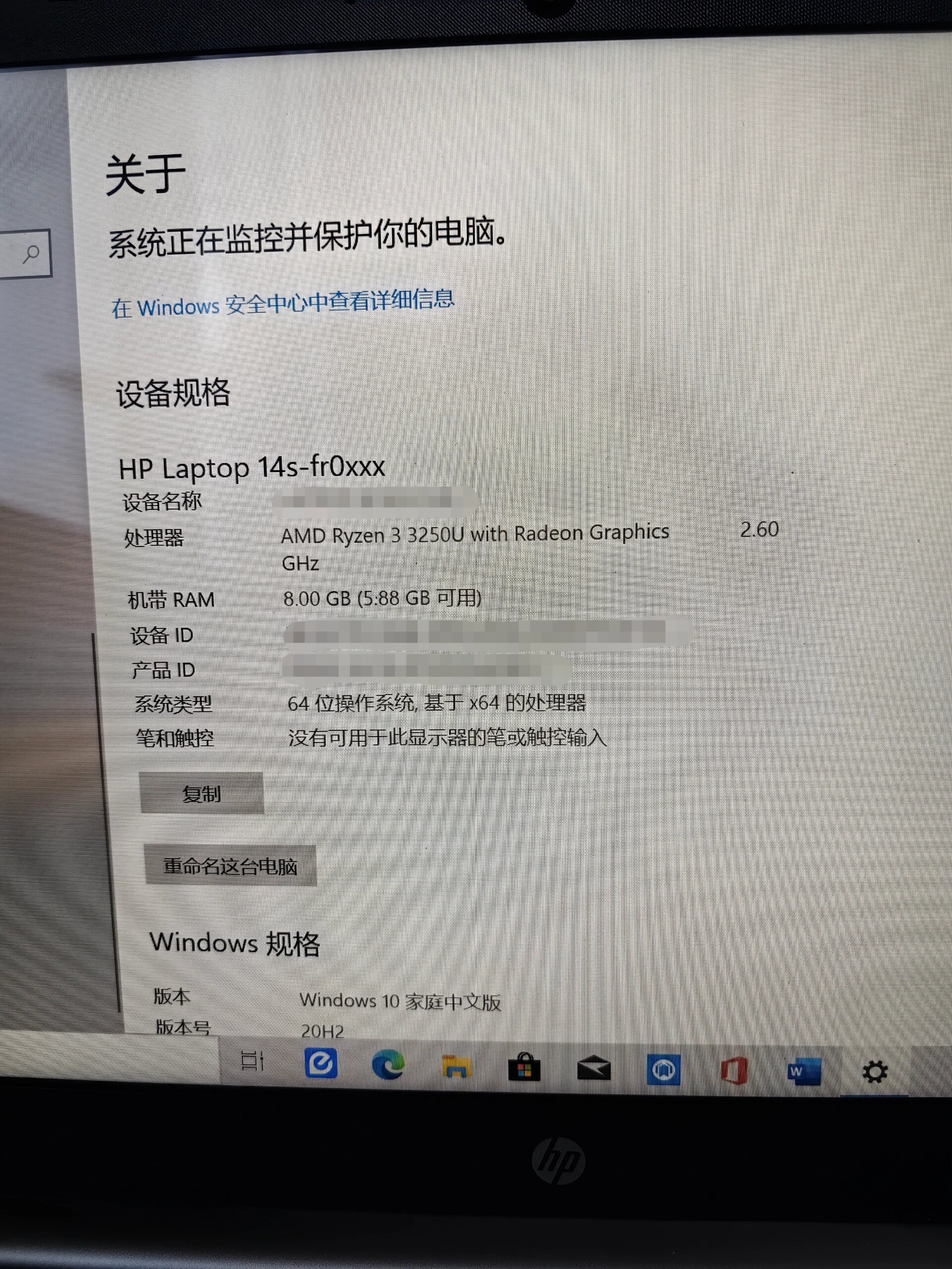 windows10怎么更换管理员账户
