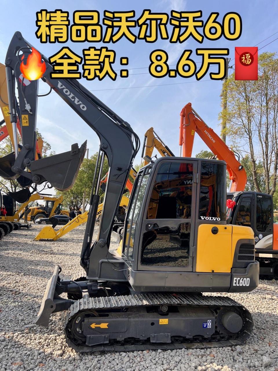 沃尔沃60挖机.性能卓越驾驶舒适