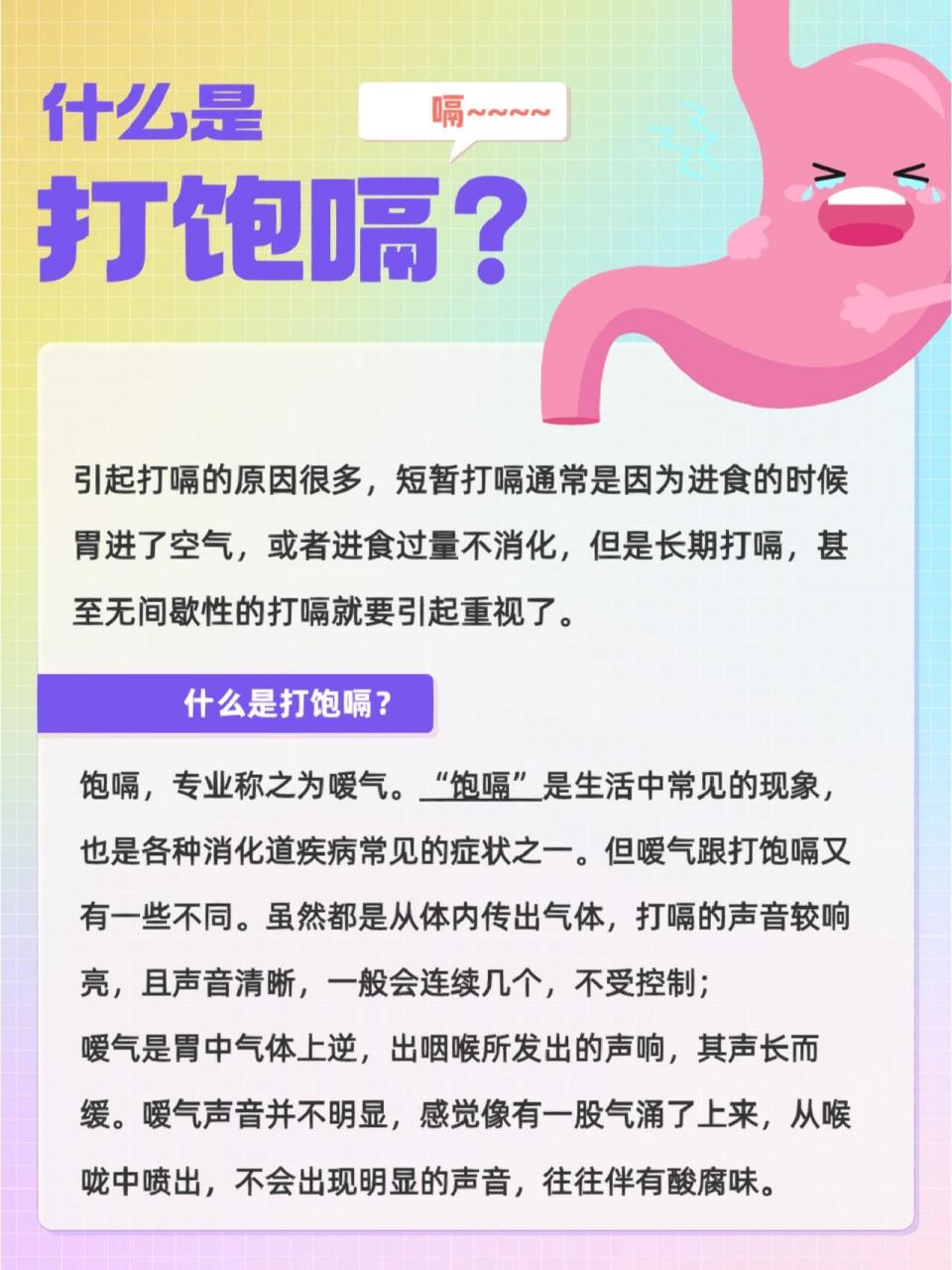 大包粿图片