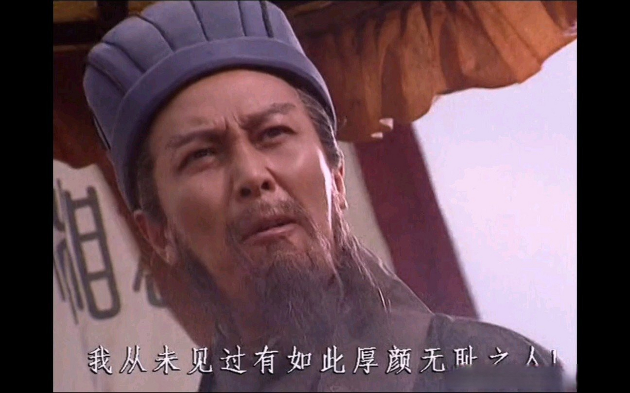 3娃非亲生案女方称我俩有感情#诸葛亮骂王朗:我从未见过如此厚颜纬苘