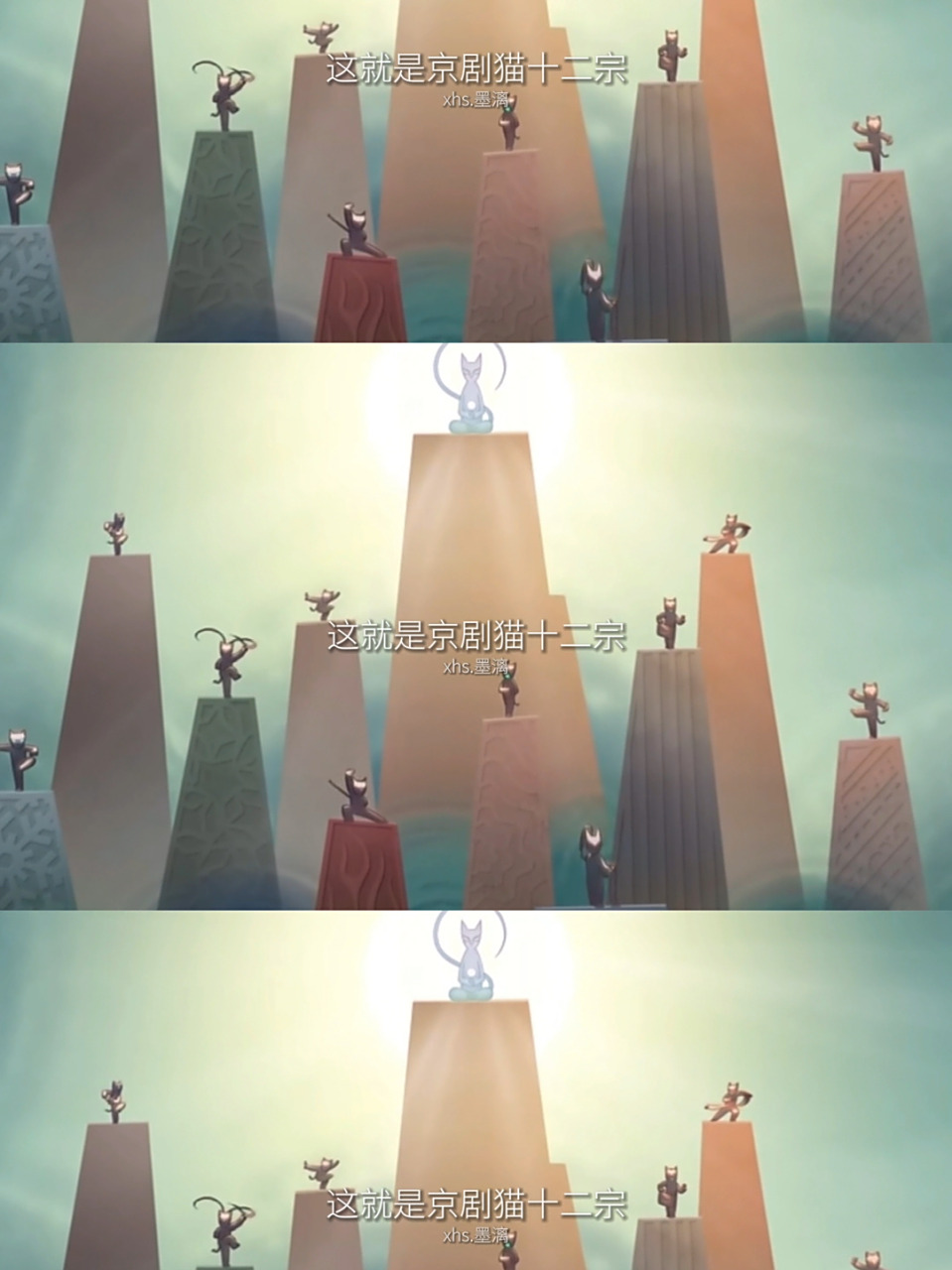 京剧猫十二宗
