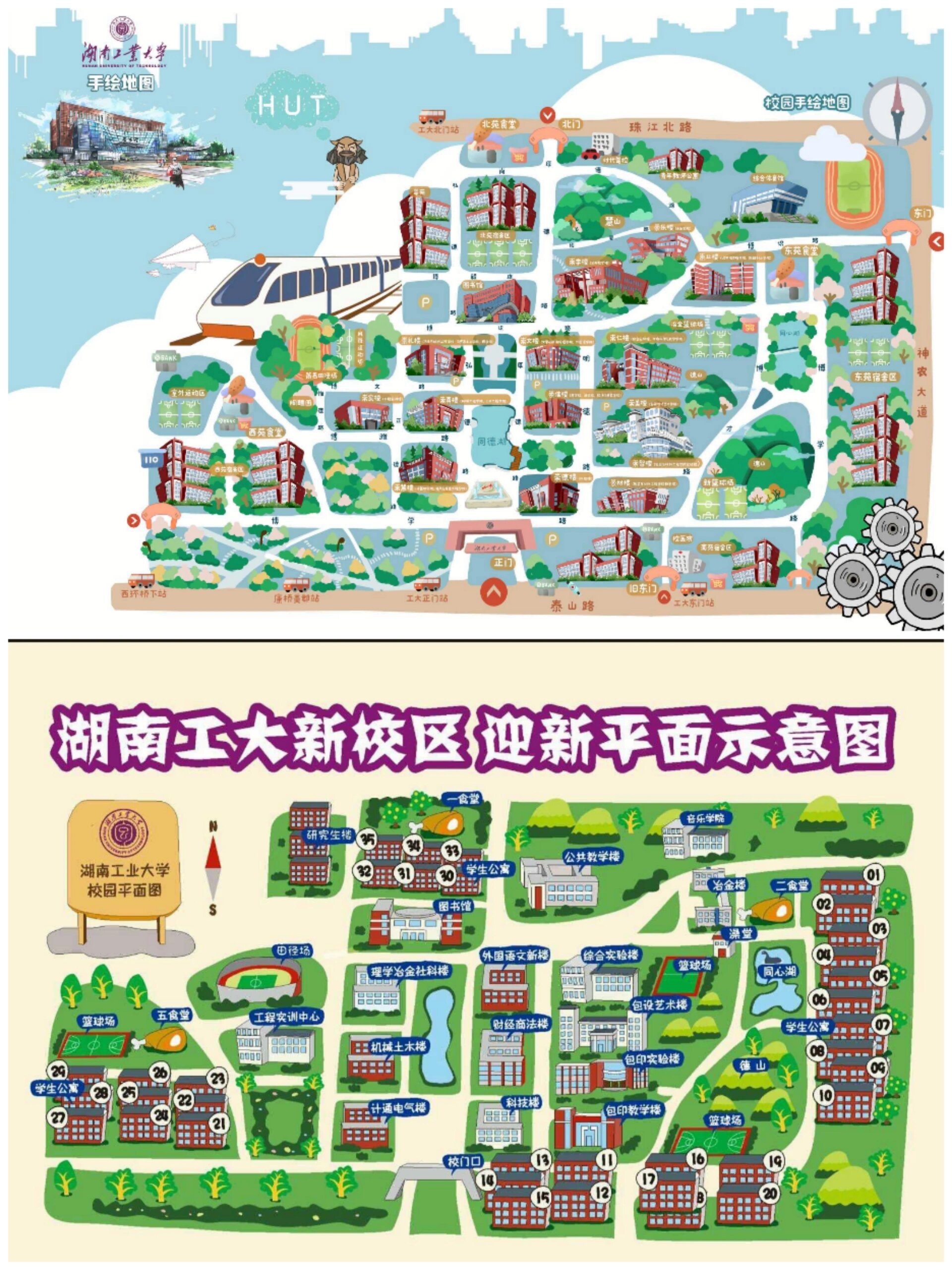 湖北工业大学地图全景图片