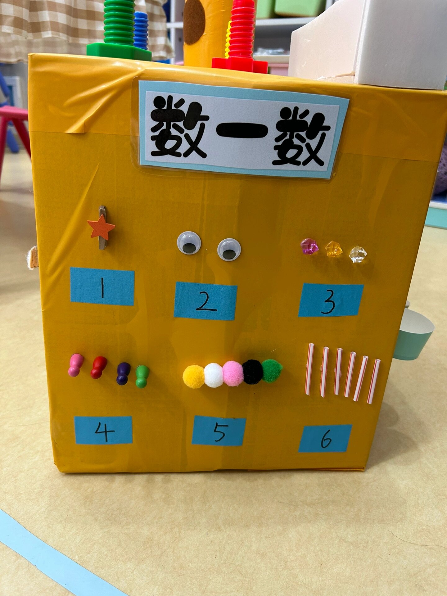 小班数学区自制教玩具