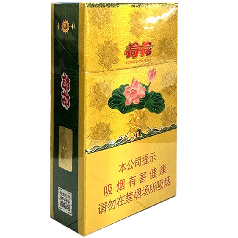 荷花钻石一品图片