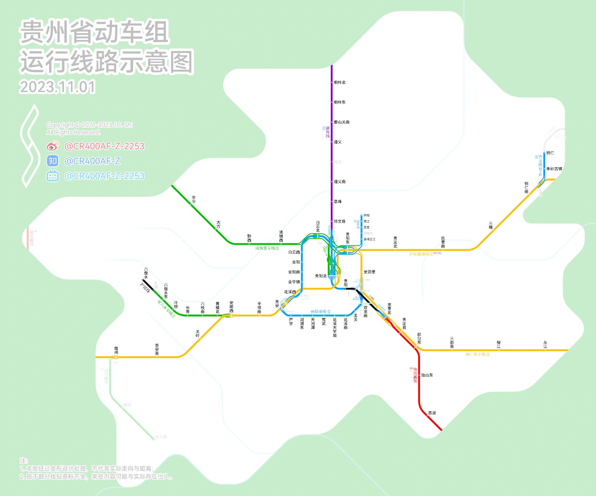 贵州省动车组运行线路示意图 贵州也是典型的放射状路网.