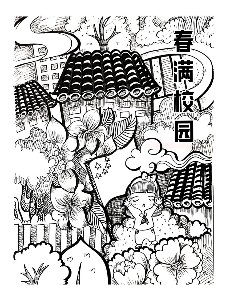 教师考编|技能题 春满校园黑白版 还要画什么,评论区见 #教师考编