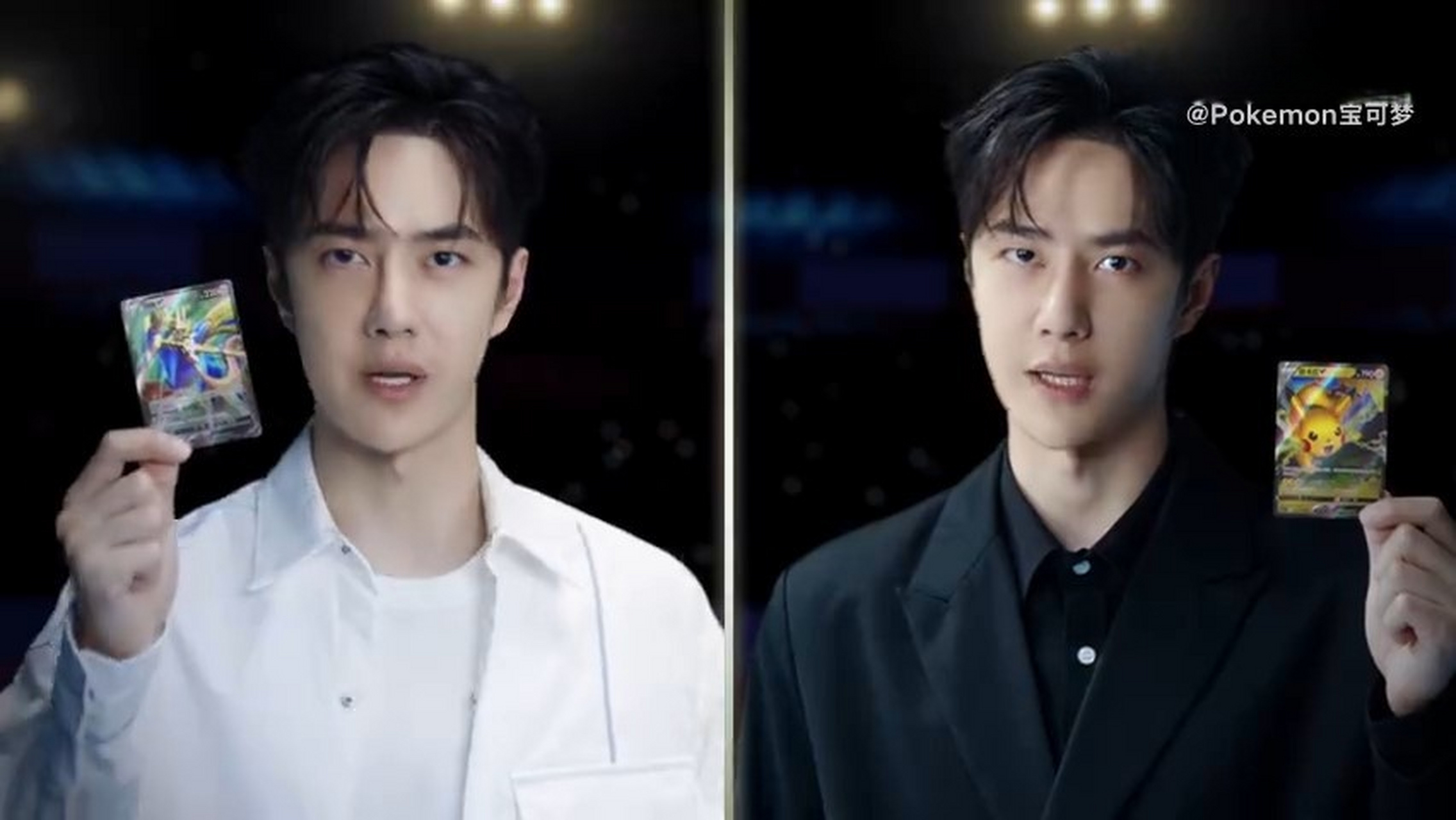 《#宝可梦#》官方宣布王一博为宝可梦集换式卡牌游戏首位代言人.