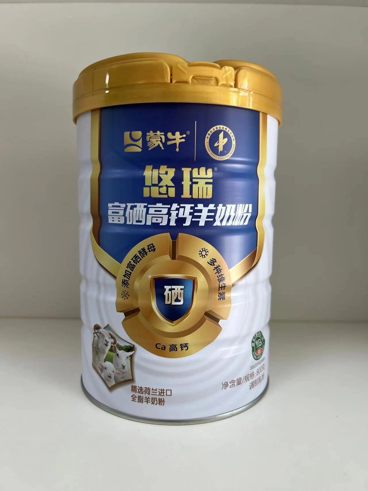 蒙牛悠瑞富硒高钙羊奶粉