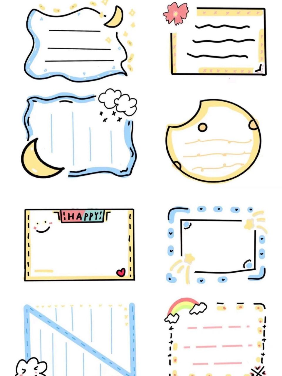 手抄报万用边框第二期!