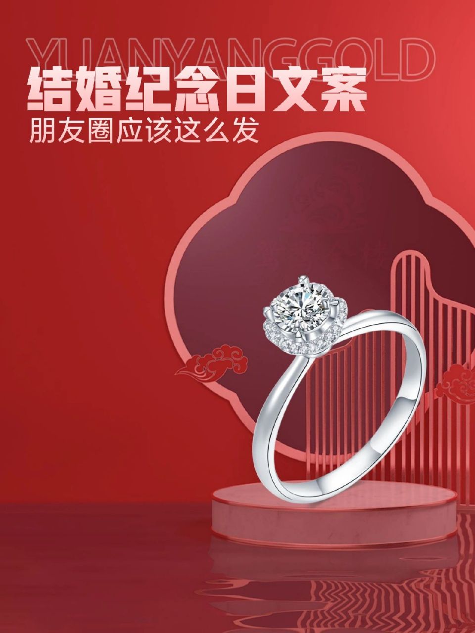 这么写的结婚纪念日周年文案最多赞09 小鸳今天给大家带来10天非常