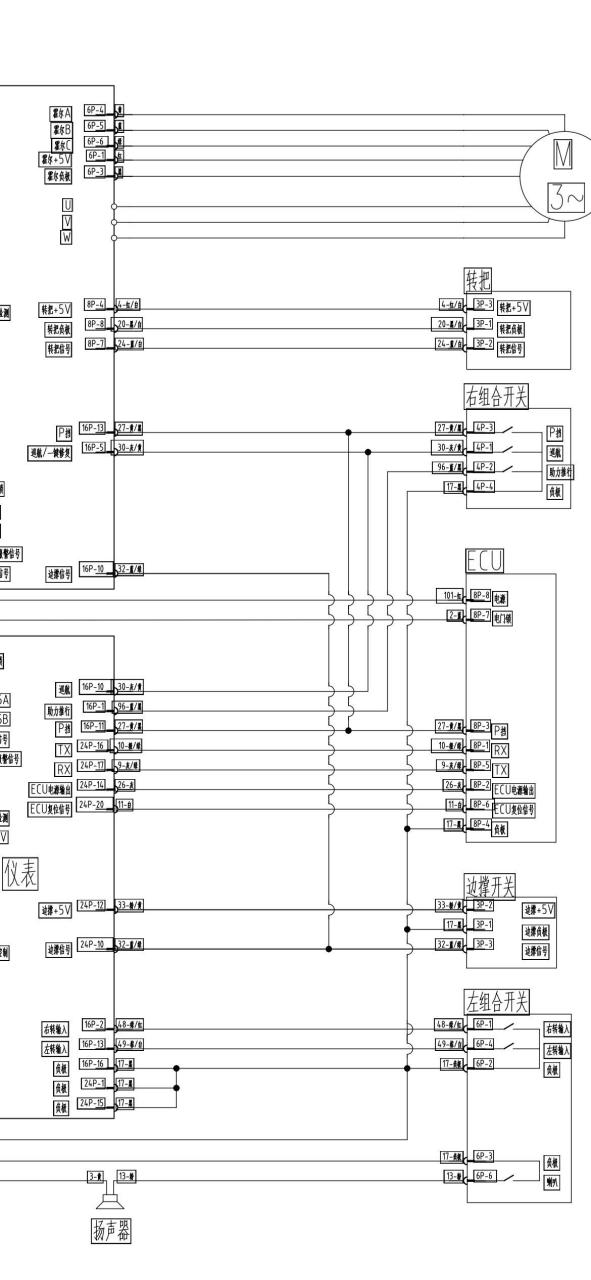 电路图纸 9c图片