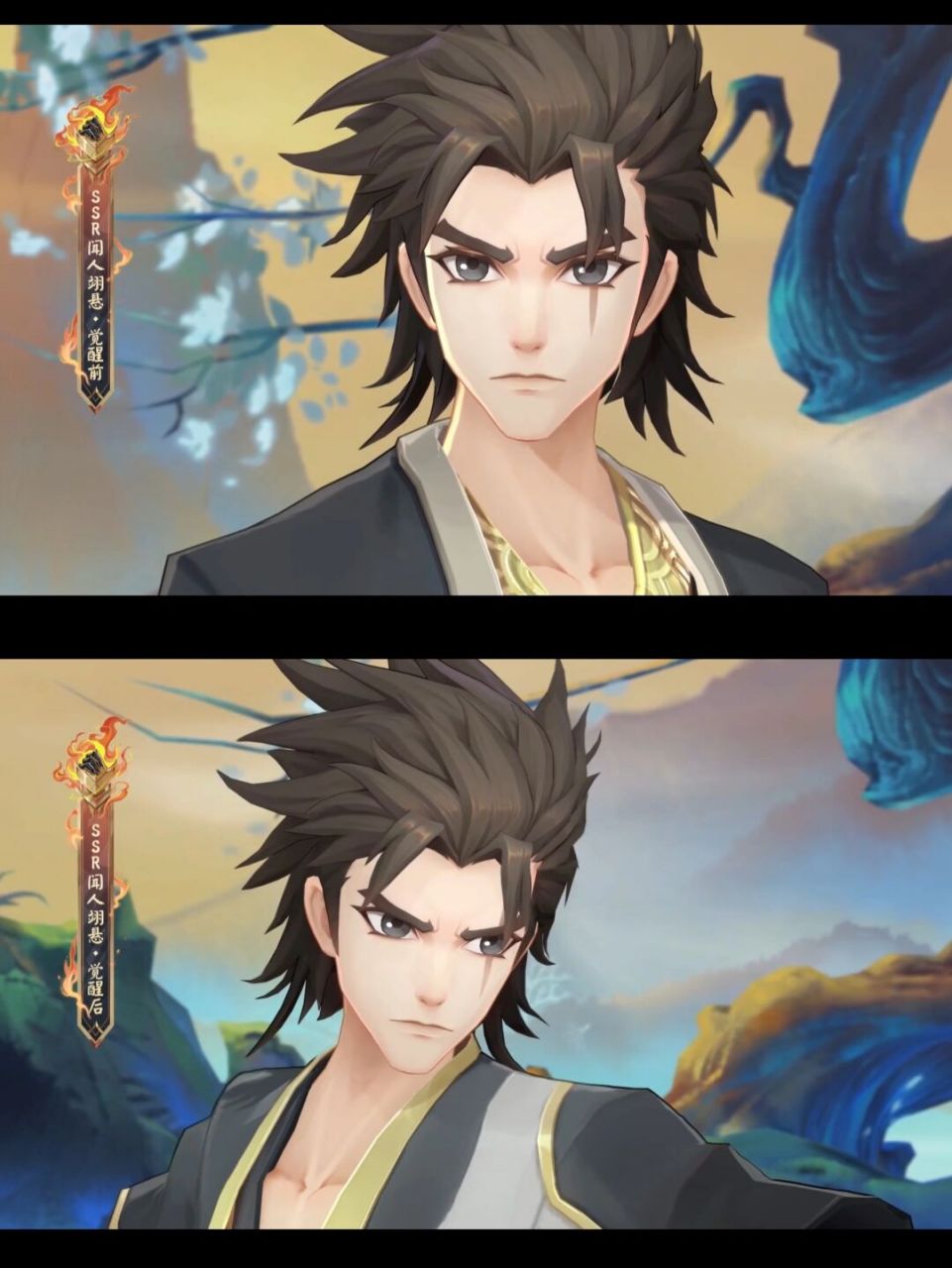 阴阳师|『雾山五行』ssr闻人觉醒前后立绘 #阴阳师# #那些年我们一起