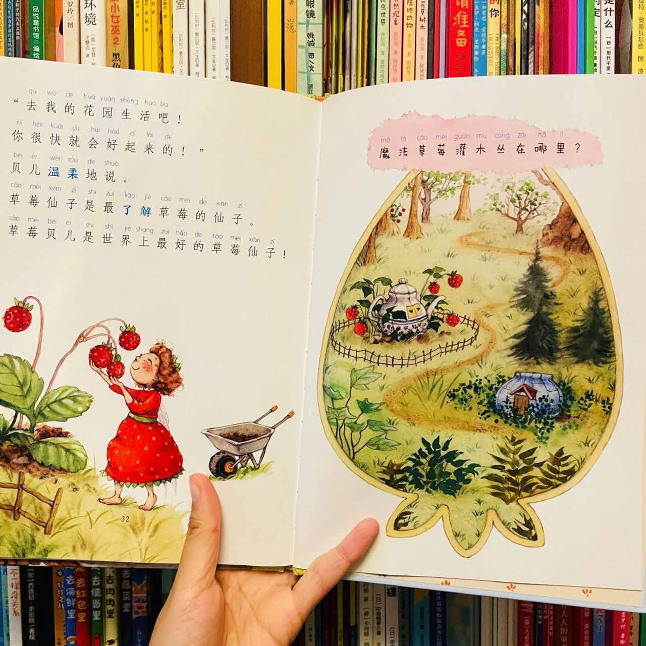 你们要的拼音书!史上最强桥梁书!全在这了!