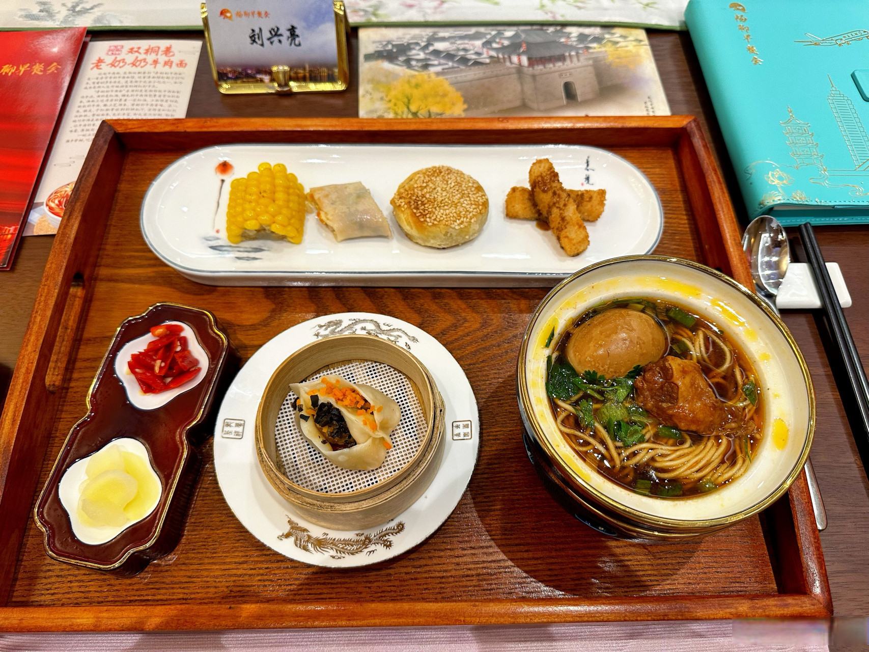 芜湖的早餐,老奶奶牛肉面是特色[good]