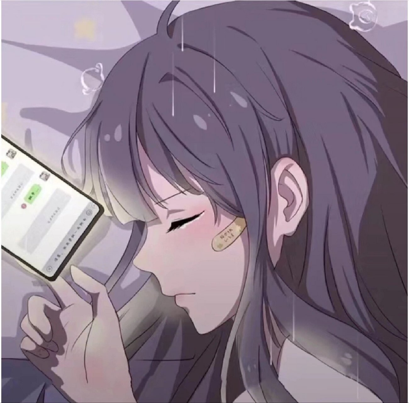 不明显动漫单人情头来喽94