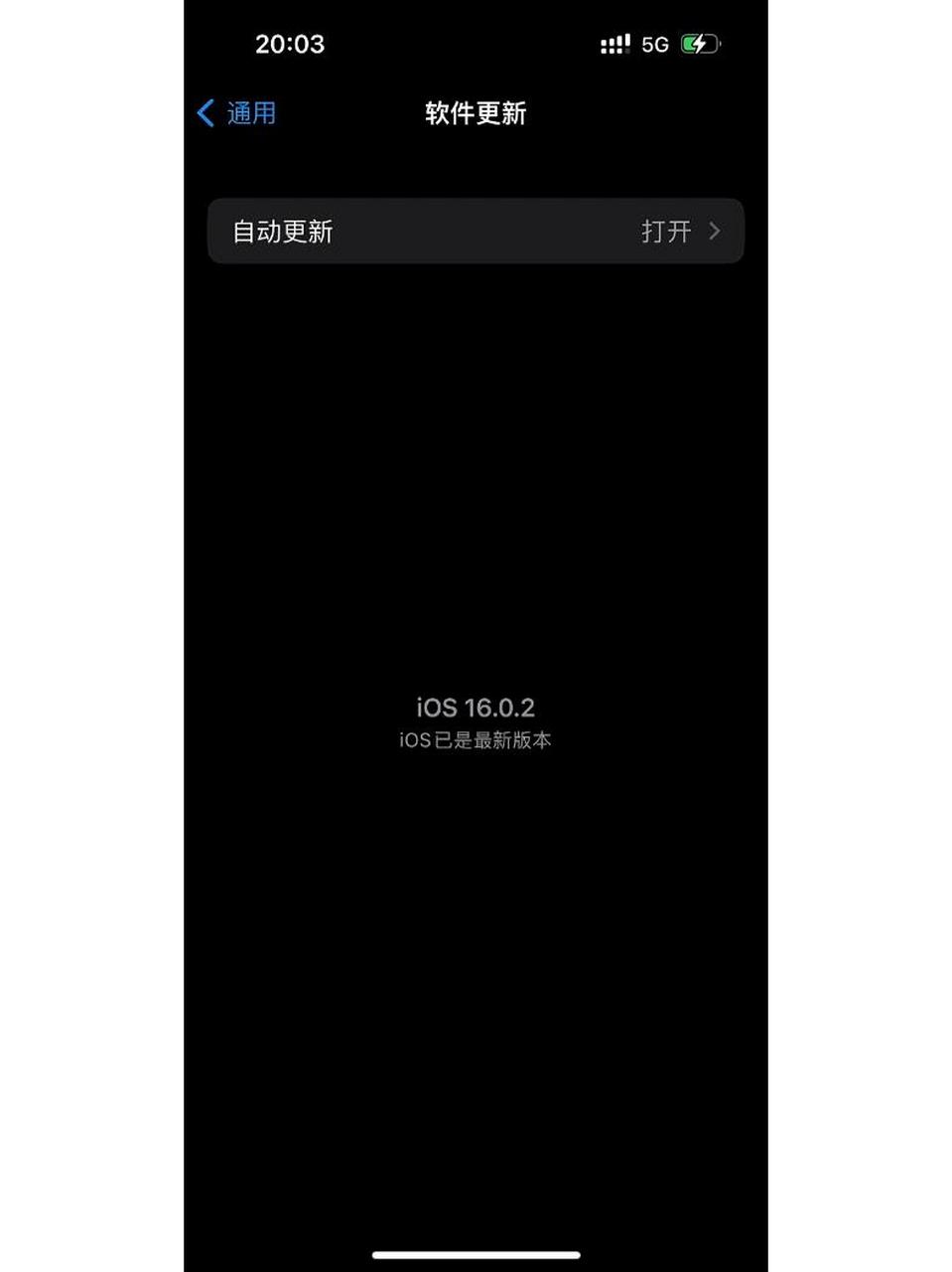 昨天激活了一下手机发现电信一直没有信号(如图1),之前在12上双卡用得