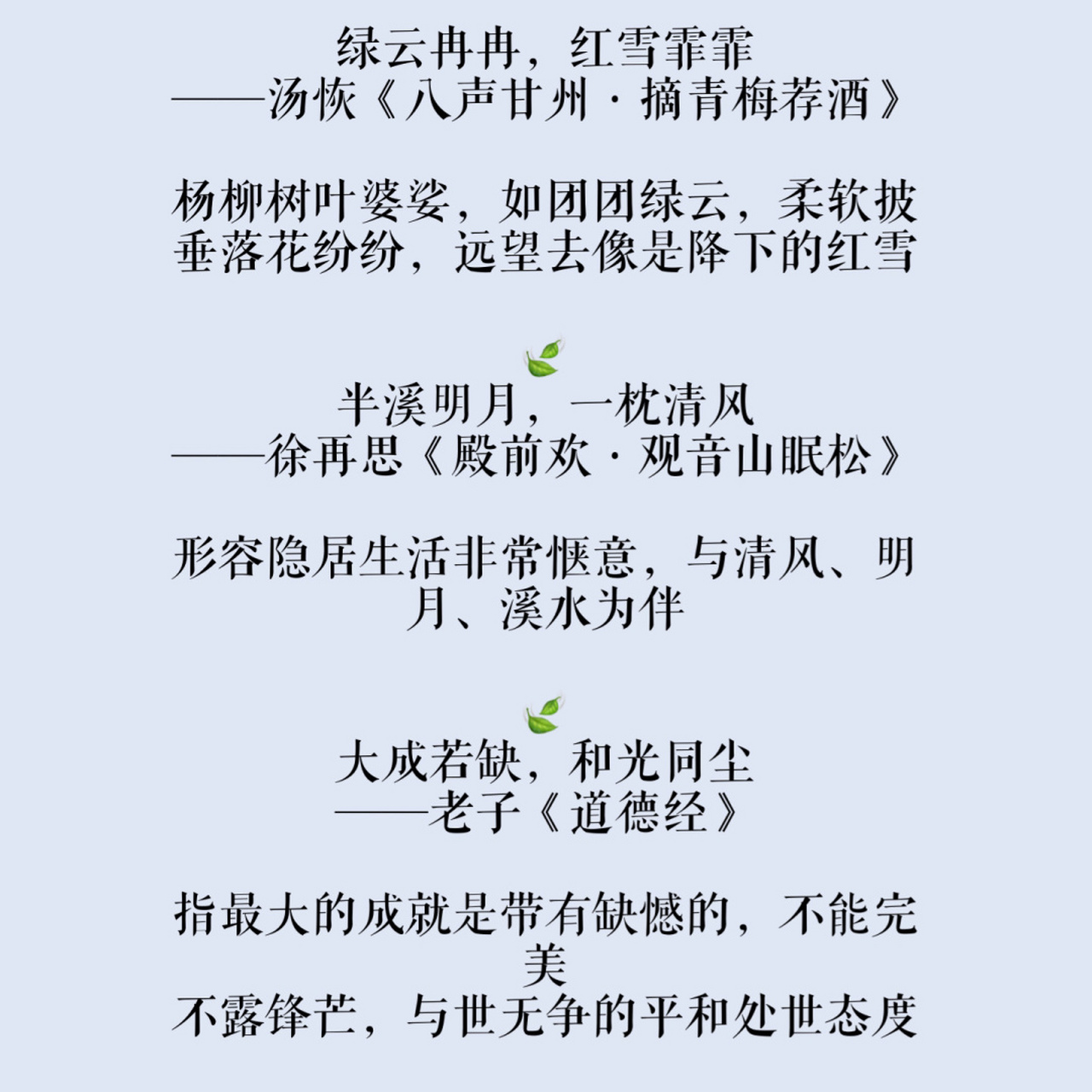 温柔又力量的短句积累 山川异域,风月同天——长屋王《绣袈裟衣缘》
