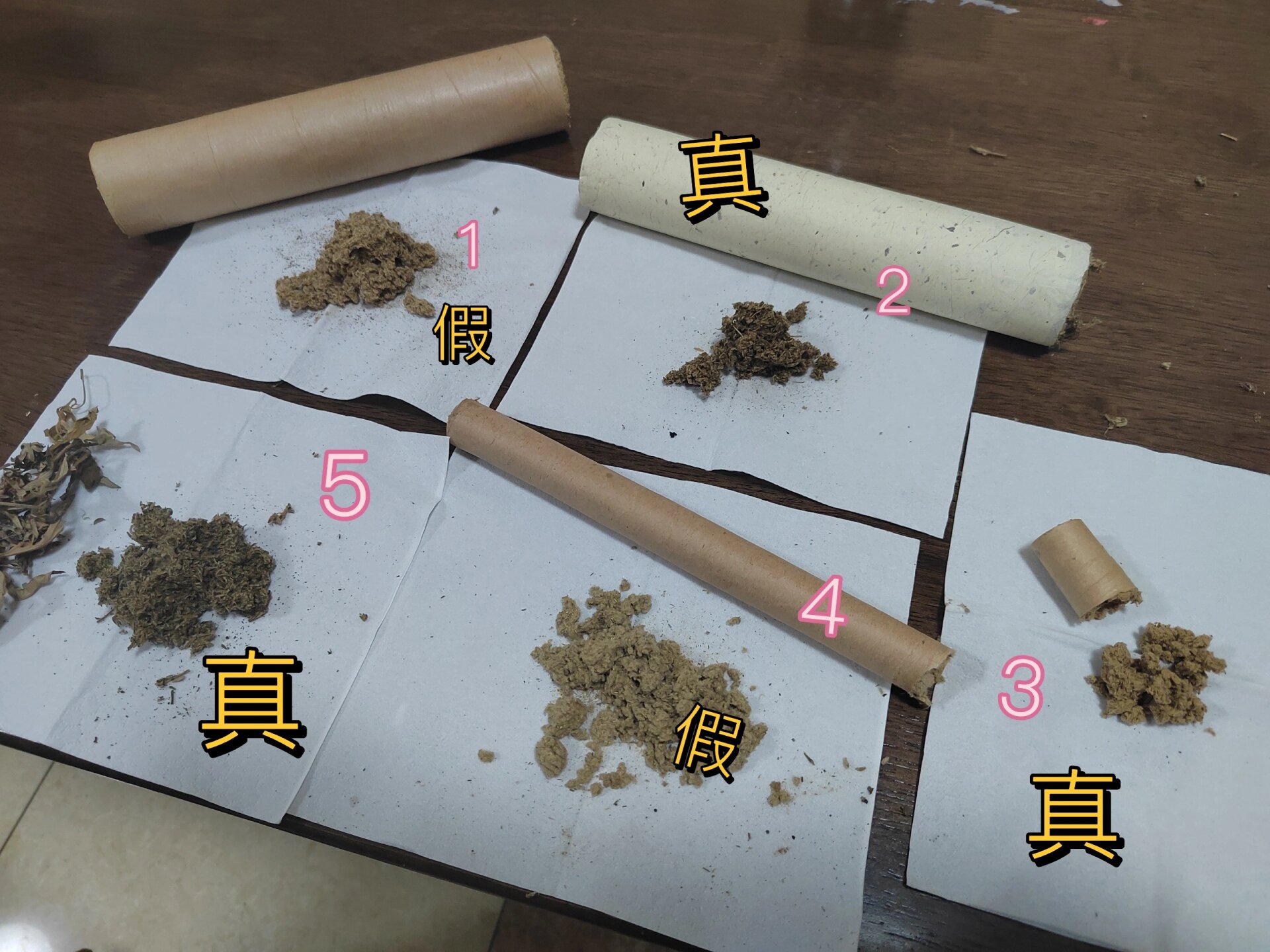 物5 我家放了4年的艾叶