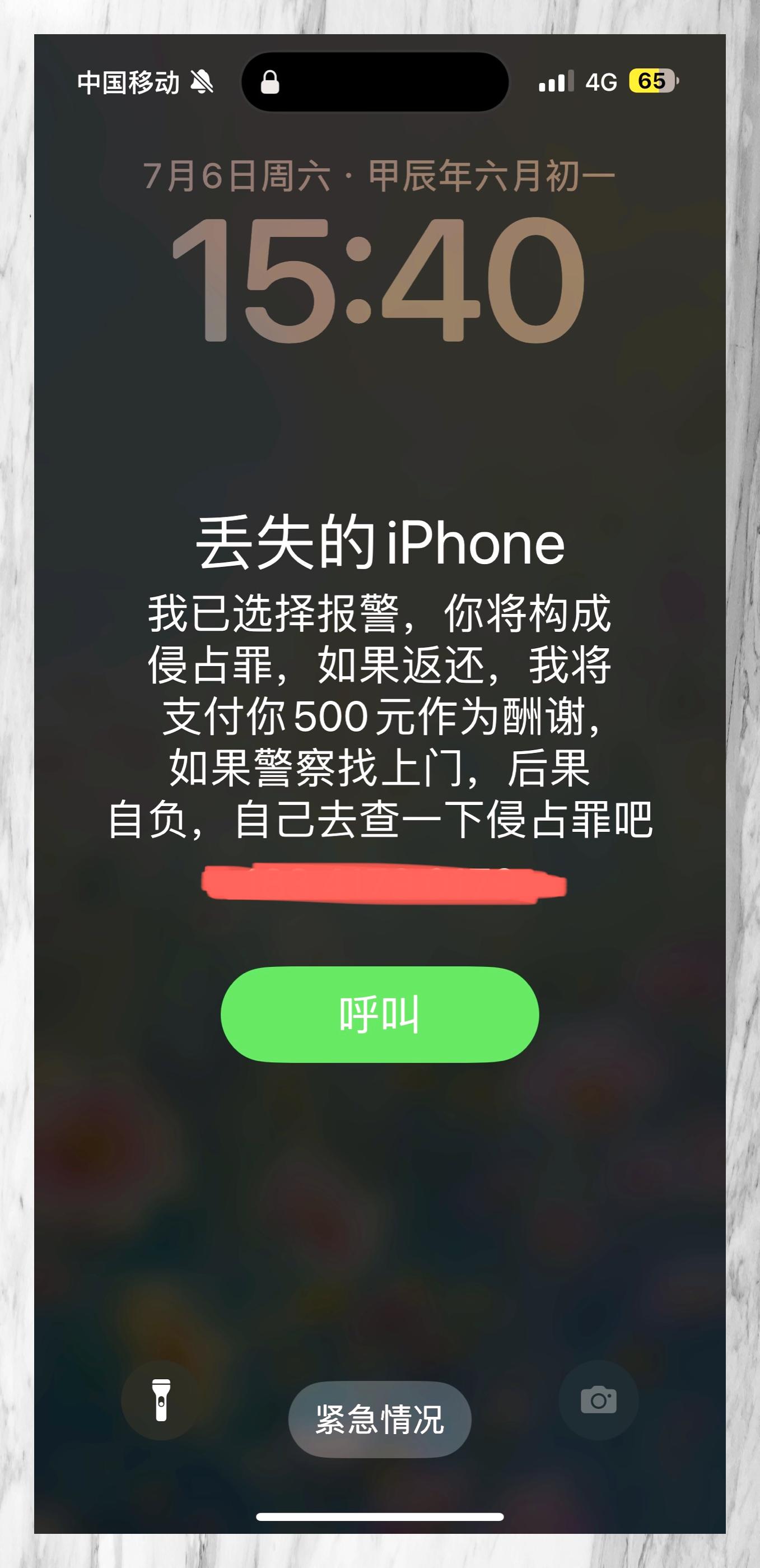 为什么苹果手机下载软件一直在转百科在线