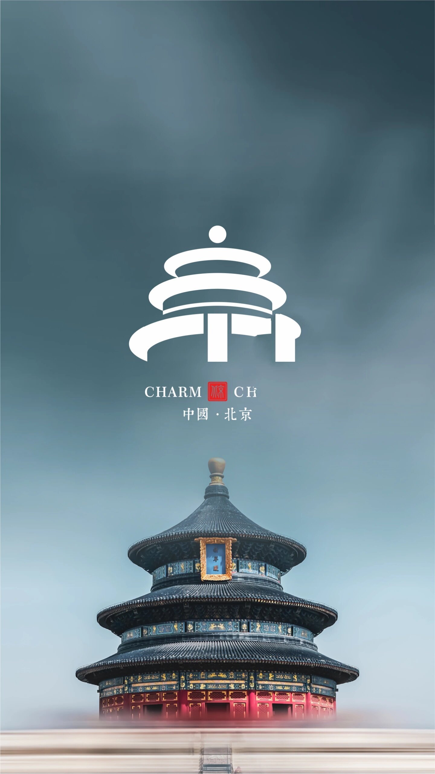 北上广深地标logo设计 地标logo设计合集,原创设计,请勿挪用