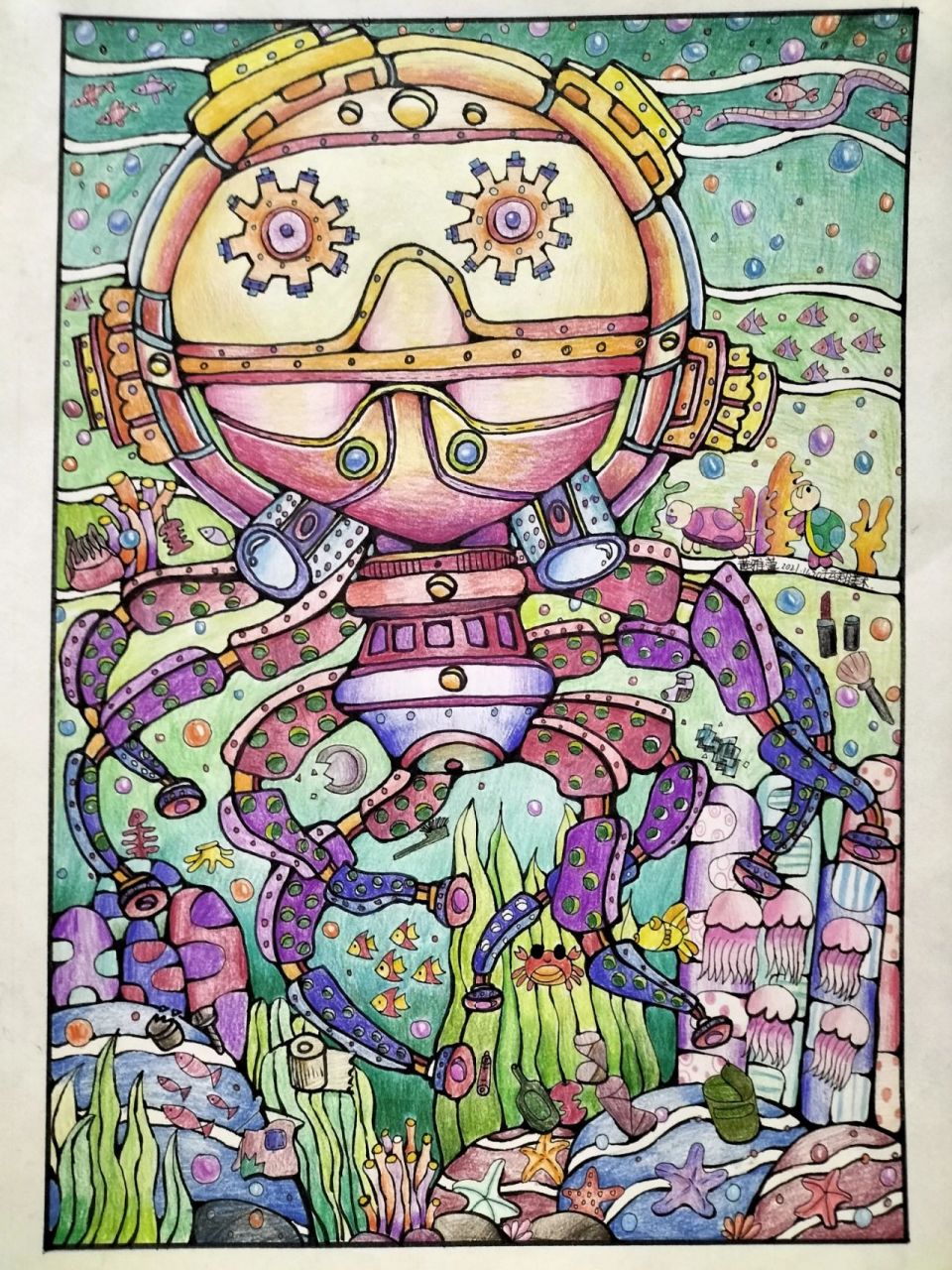 一等奖  科幻画《海洋环保卫生》 已参赛并获市级一等奖(请勿再次临摹