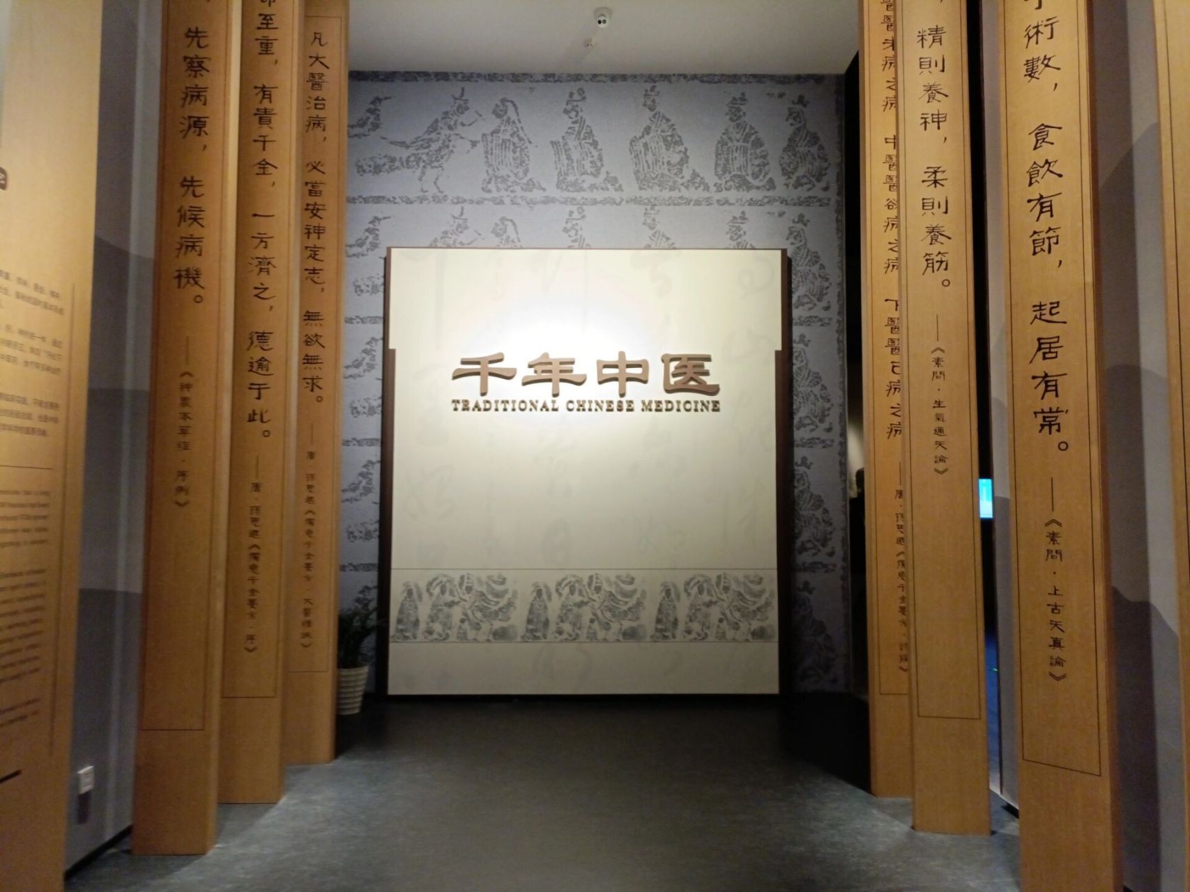 郑州博物馆|文翰街馆 位置:河南省郑州市中原区文翰街9号 开放时间