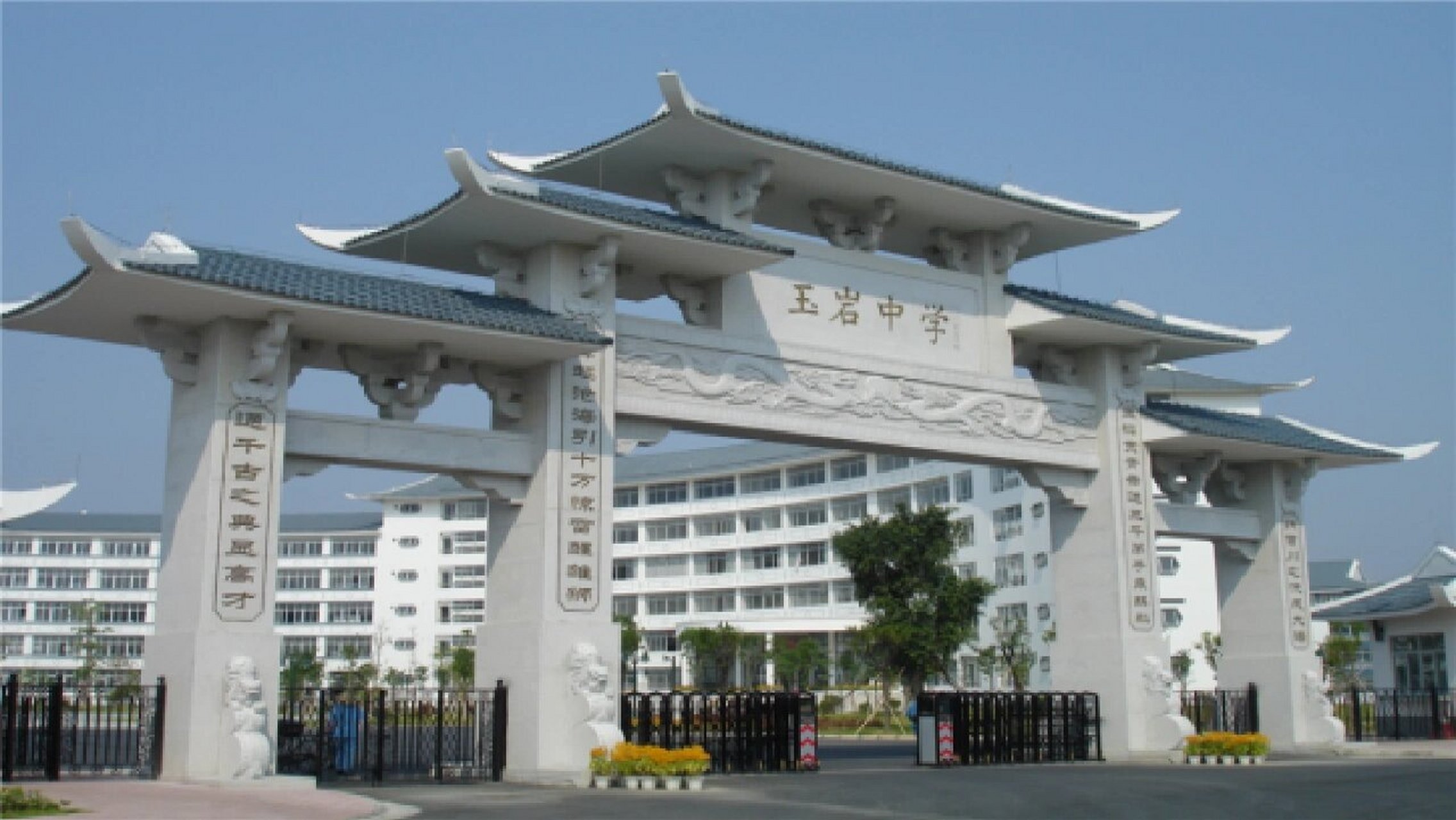 广州优秀高中篇——玉岩中学 hi,我是小柒接下来我们进入到黄埔区部分