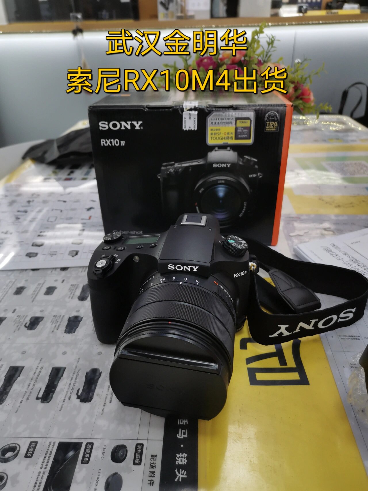 索尼rx10m4优缺点图片